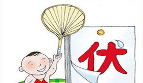 &#108;&#101;&#121;&#117;&#20048;&#40060;