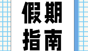 &#108;&#101;&#121;&#117;&#20048;&#40060;
