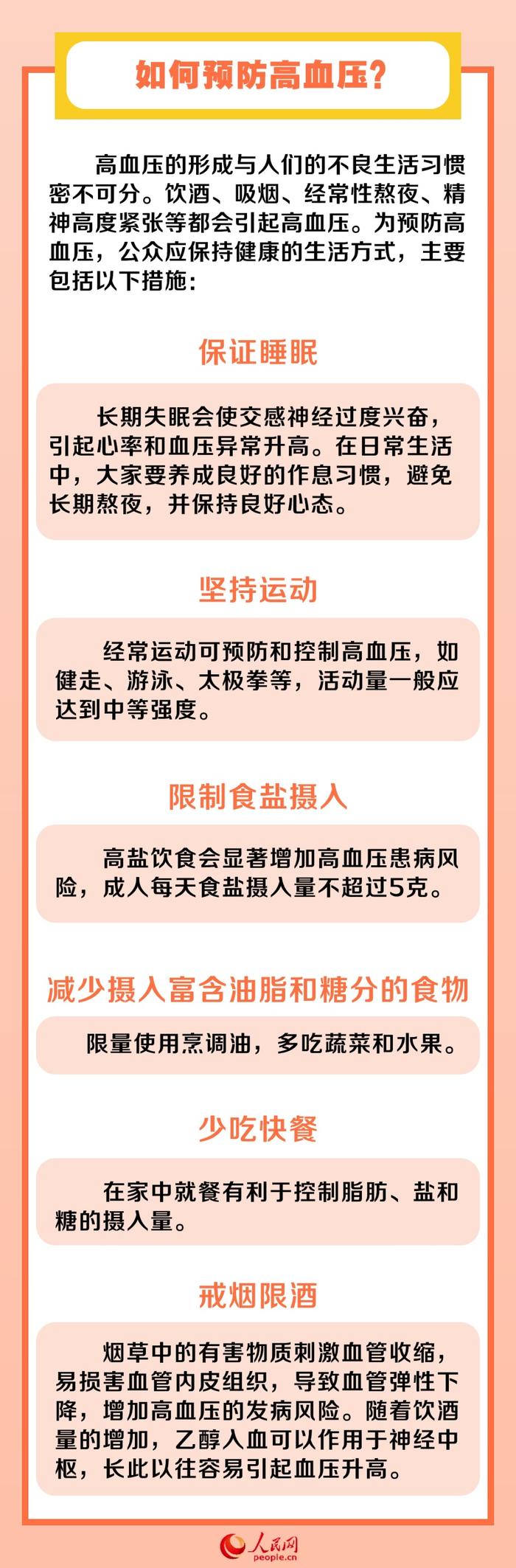 &#108;&#101;&#121;&#117;&#20048;&#40060;