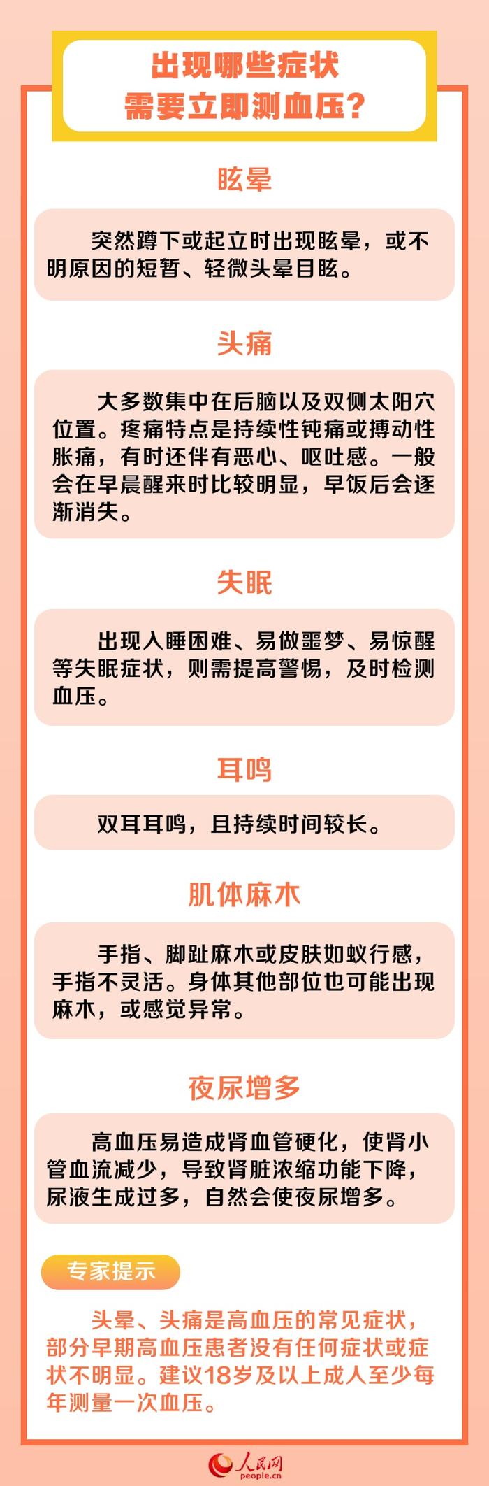 &#108;&#101;&#121;&#117;&#20048;&#40060;
