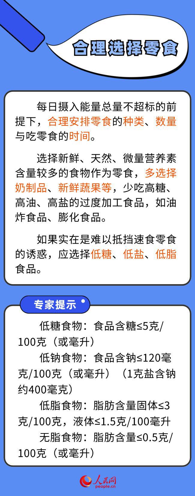 &#108;&#101;&#121;&#117;&#20048;&#40060;