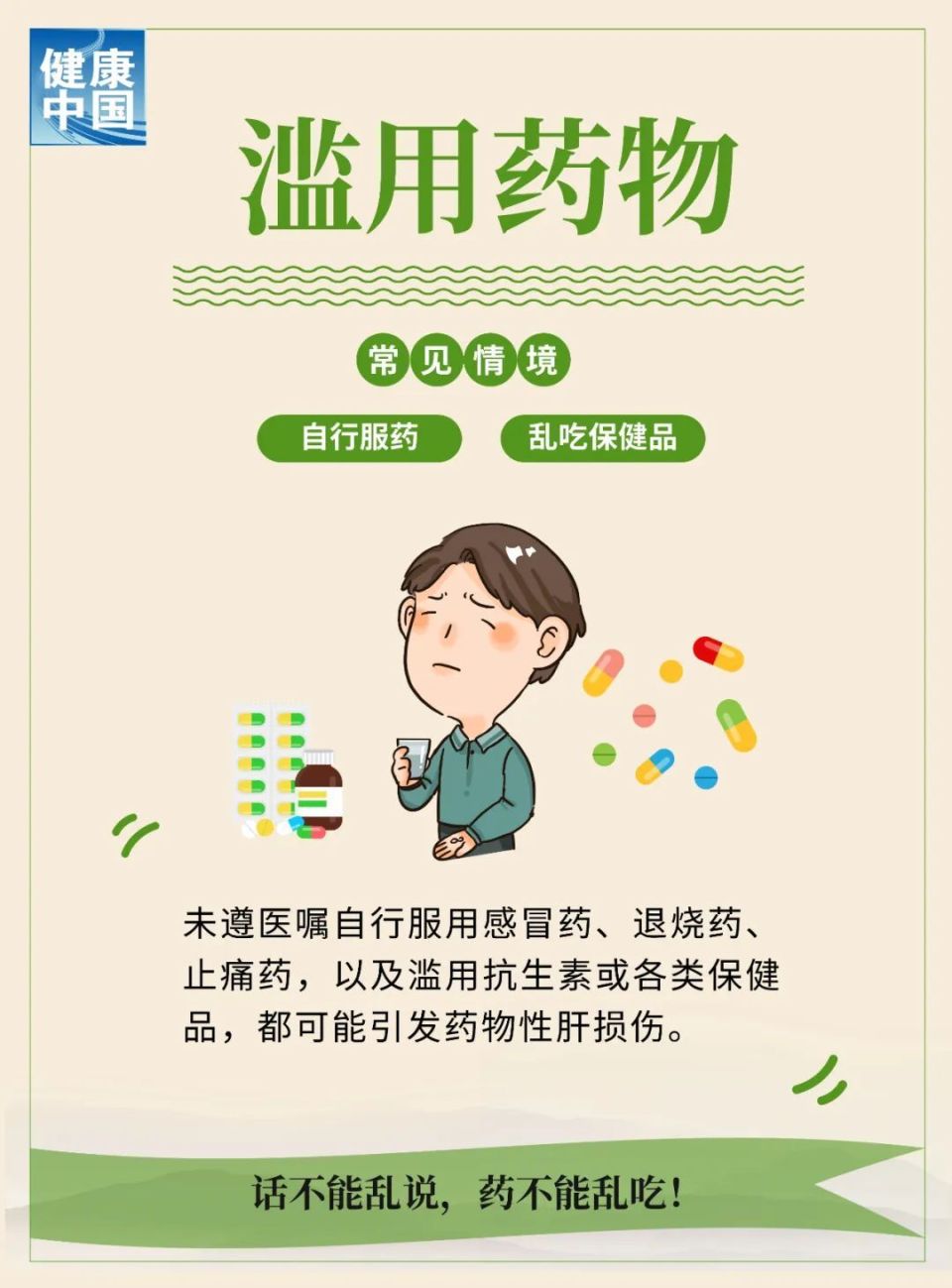 &#108;&#101;&#121;&#117;&#20048;&#40060;