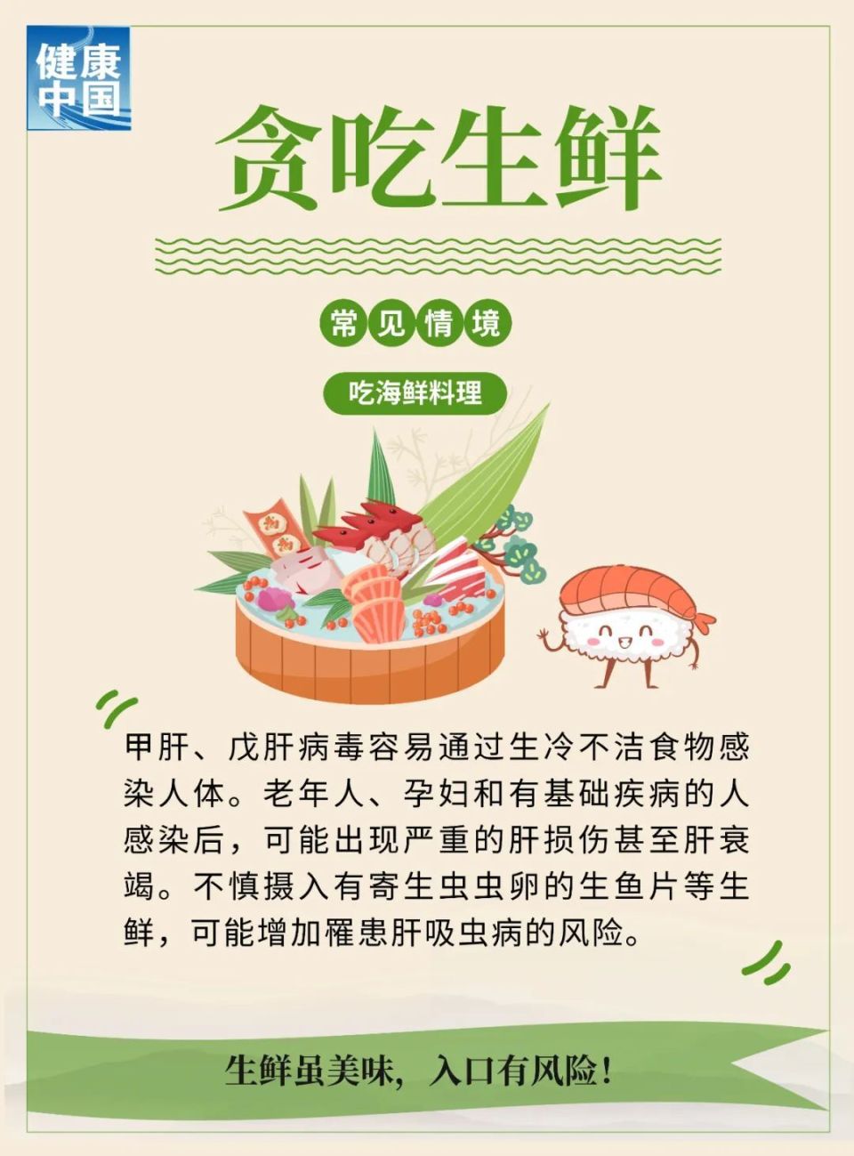 &#108;&#101;&#121;&#117;&#20048;&#40060;